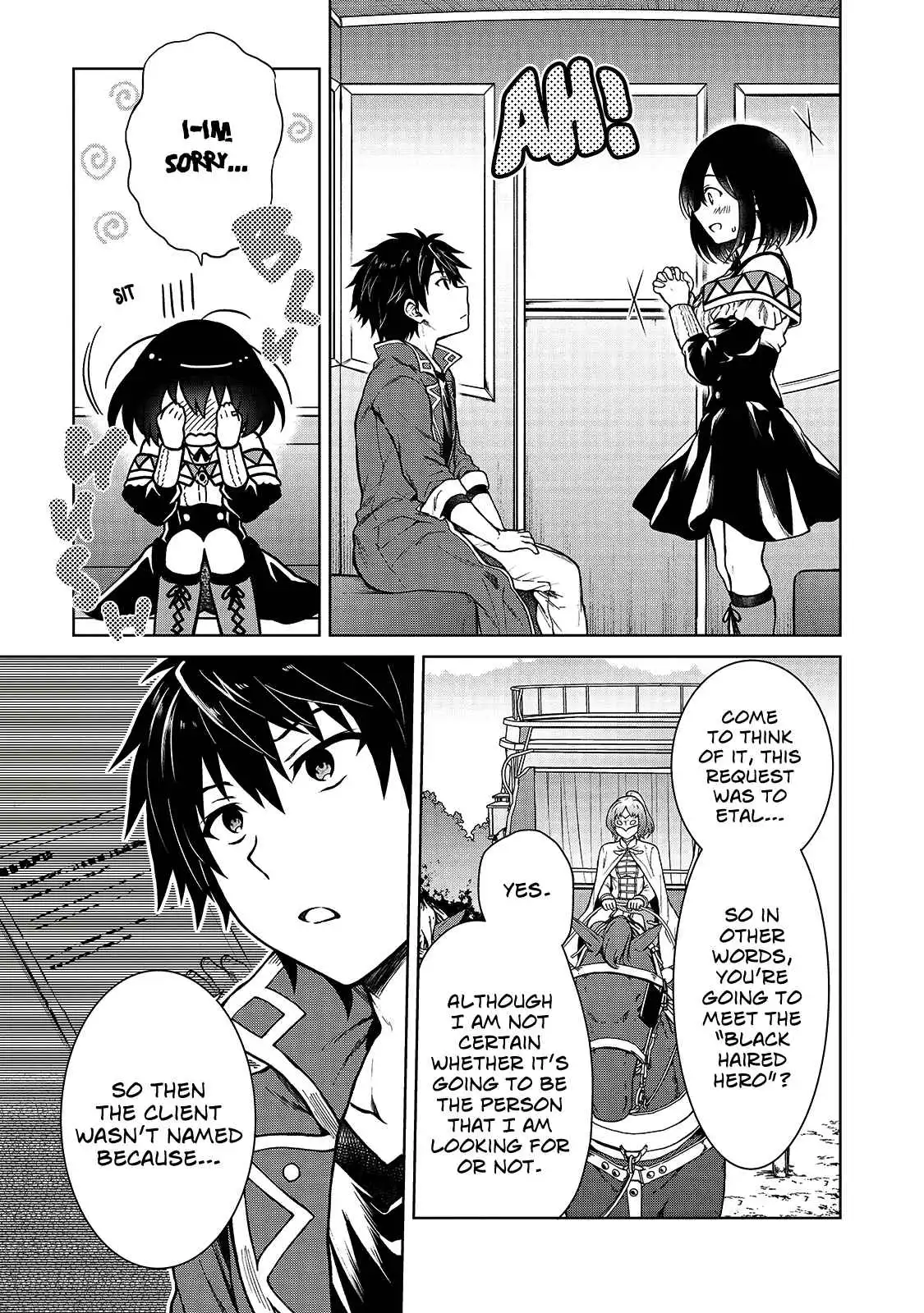 D-kyuu Boukensha no Ore, Naze ka Yuusha Party ni Kanyuu Sareta Ageku, Oujo ni Tsukima Towareteru [ALL CHAPTERS] Chapter 3 11